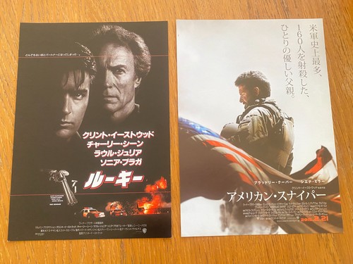 Clint Eastwood Japan Mini-Poster x32! PALE RIDER Tightrope ALCATRAZ Dirty Harry - Bild 9 von 19