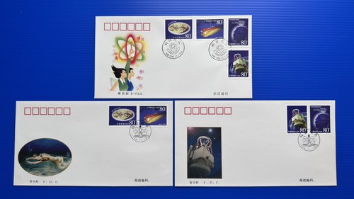 China 1999 One Lot FDC (36 Iss 102 Stamps 43 cvrs)中国1999年首日封(A+B)共36套102枚邮票43个封 - Picture 16 of 23