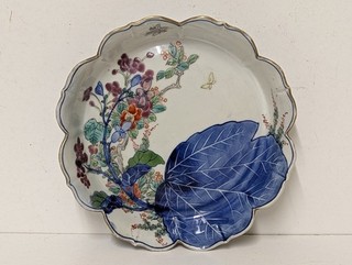 Antique Meiji Japanese Porcelain Lotus Flower Dish "Tobacco Leaf" Pattern