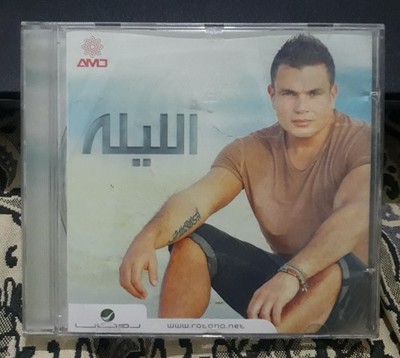 Amr Diab Album El Leila 2013 (CD Audio) - عمر دياب البوم...