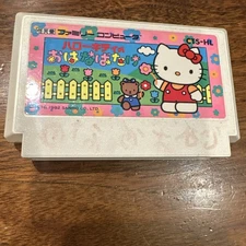Famicom HELLO KITTY no OHANABATAKE Nintendo Sanrio Japan CTS-HL