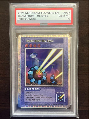 PSA10】108フラワーズ Beam from the Eyes SR
