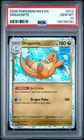 PSA 10 Dragonite 012/015 M24 EN McDonald's Collection Holo Promo 2025 GEM MINT
