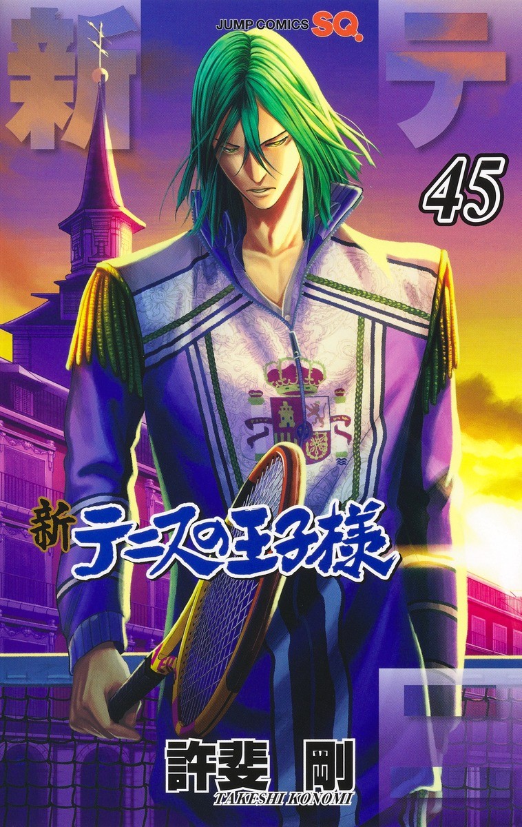 THE PRINCE OF TENNIS ラミカードセット vol.2 Amazon.co.jp: テニスの王子様 ラミカードセット Vol.2 : ホビー