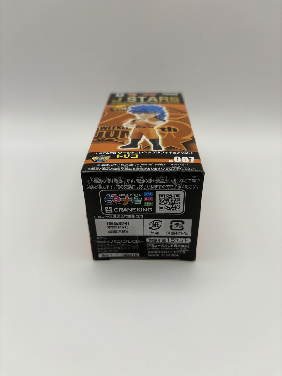 WCF J STARS World Collectable Figure Vol.1 JS007 Toriko