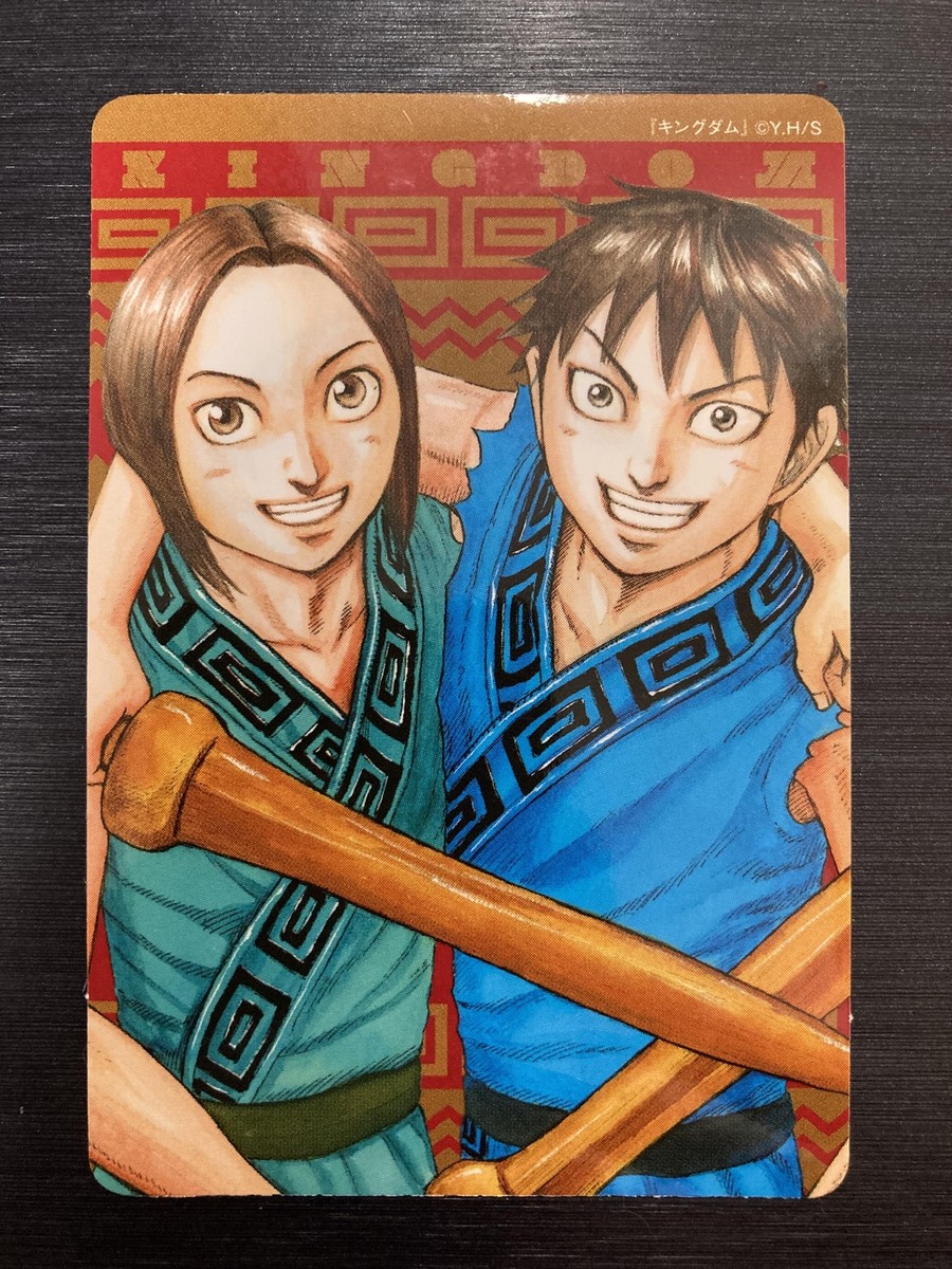 Kingdom Shueisha Jump Natsucomi Summer 2022 Drawing Double W