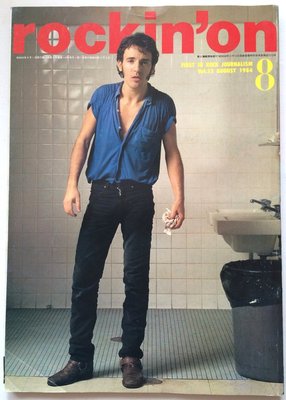 rockin'on Japan Music Magazine 8/1984 Cyndi Lauper Thompson