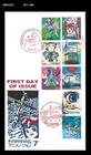Animation,Cartoon,Character,Science,Space Station,Train,Industry,Japan 2005 FDC