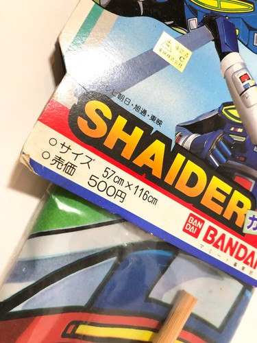 Cerf-volant Capitaine Sheider - Space sheriff Shaider - Bandai 80s - Photo 3/4