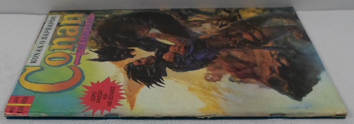 Picture 5 of 15