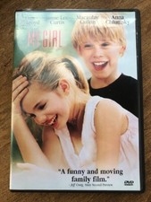 MY GIRL FULL SCREEN DVD MOVIE DAN AYKROYD MACAULAY CULKIN CLASSIC FREE SHIPPING