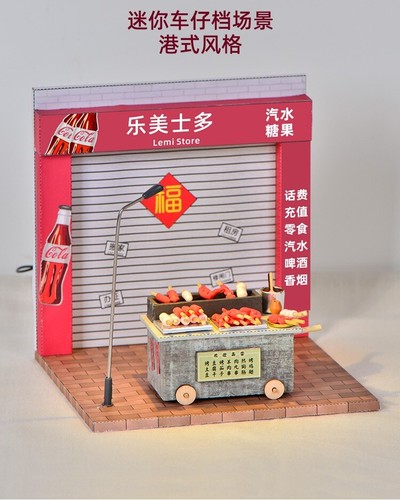 Miniature Building Model Set LED Lighting City Street View Scene Display Model - Picture 171 of 187