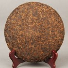 2017 Yunnan Puer GongTing Golden Bud Pu-erh Tea Cake 357g Pu'er Cooked Ripe Tea