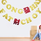 Gong Hey Banner Chinesisch Frohes Neues Jahr Bunting Party Dekoration