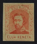 CKStamps: US Stamps Collection Hawaii Scott#51 Unused NG Spot Thin
