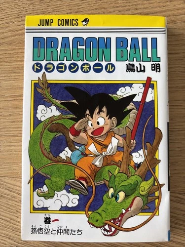Dragon Ball Vol.1 Akira Toriyama Manga Comic Japan