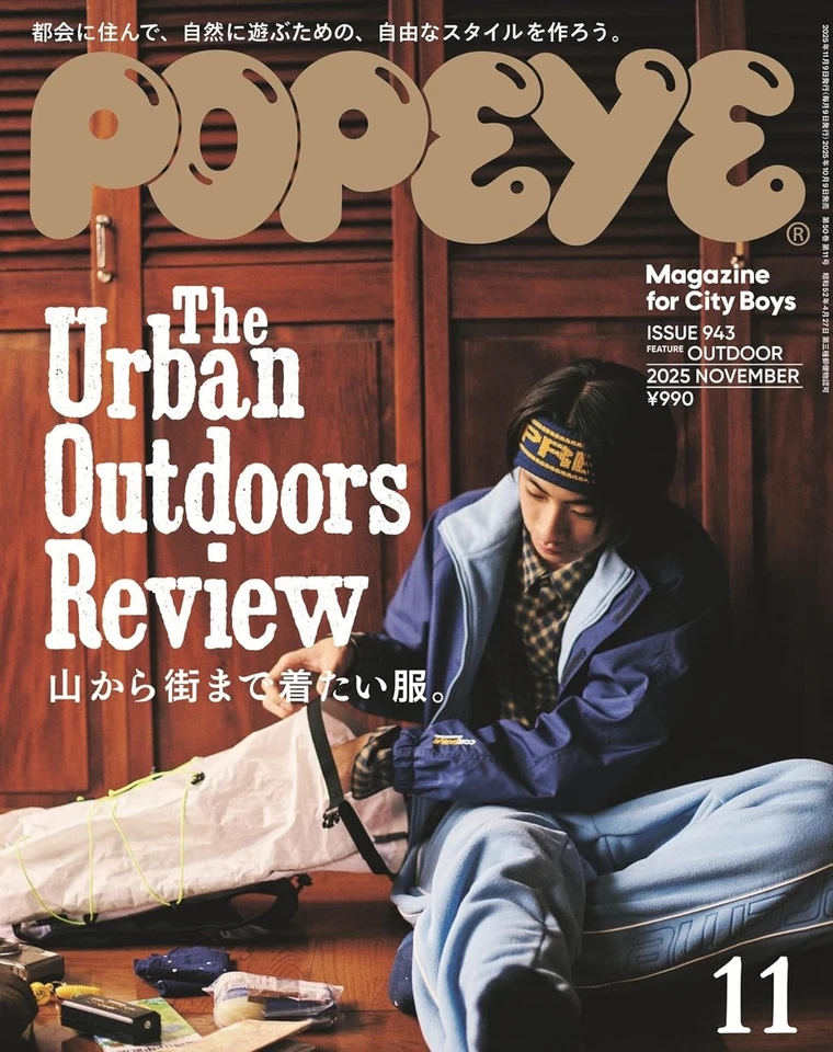 POPEYE Nov 2025 Urban Outdoor Fashion  Japanese Men's Culture magazine Japan - Image 2 of 4