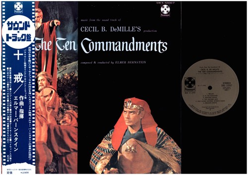 THE 10 COMMANDMENTS Elmer Bernstein PARAMOUNT STEREO JAPAN IMPORT VINYL RECORD - Picture 17 of 24