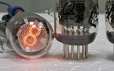 IN-2 x 1 pcs. - NEW IN2 - Nixie Tubes for Clock - sub-miniature - USSR rare