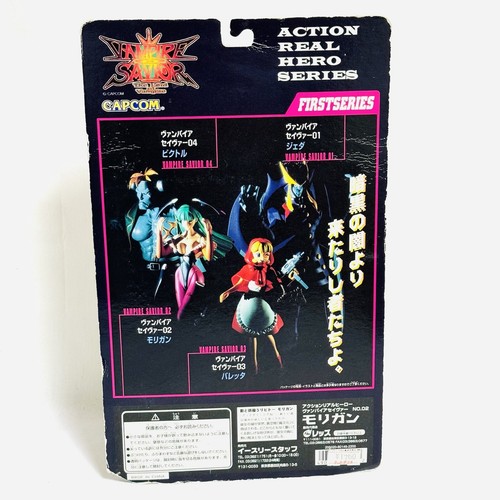 Capcom Vampire Savior The Lord Of Vampire Morrigan Figure - Picture 2 of 4