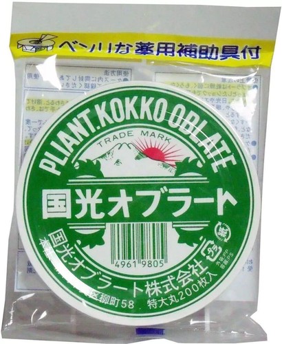 KOKKO Película Comestible Oblata para Medicamento 200 piezas x 5 Set, 10 Set Hecho en Japón Envío Gratis - Imagen 1 de 5