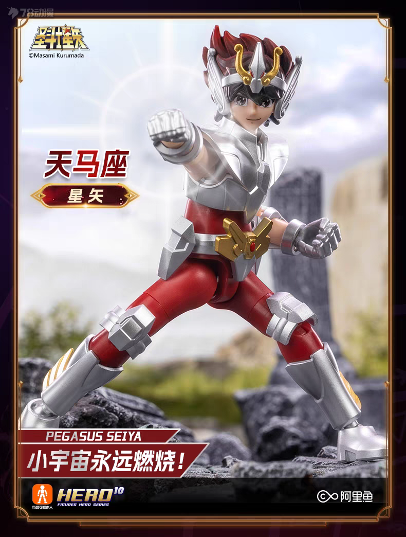 BLOKEES Saint Seiya GALAXY Version 1st Pegasus Seiya Figure