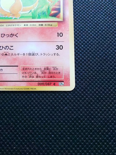 Charmander Pokemon Card Japonés CP6 No.009/087 Raro Nintendo De Japón Envío G... - Imagen 4 de 12