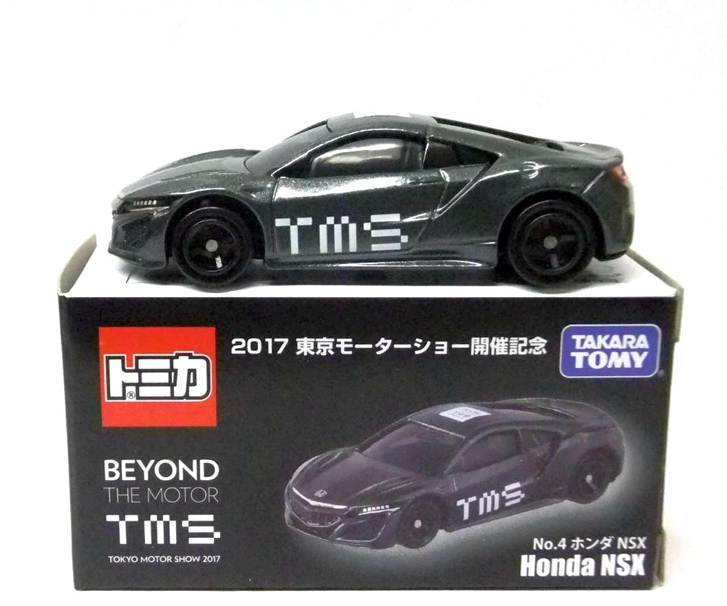 TOMICA BEYOND The Tokyo Motor Show 2017 TMS 4 HONDA NSX 1/62 TOMY