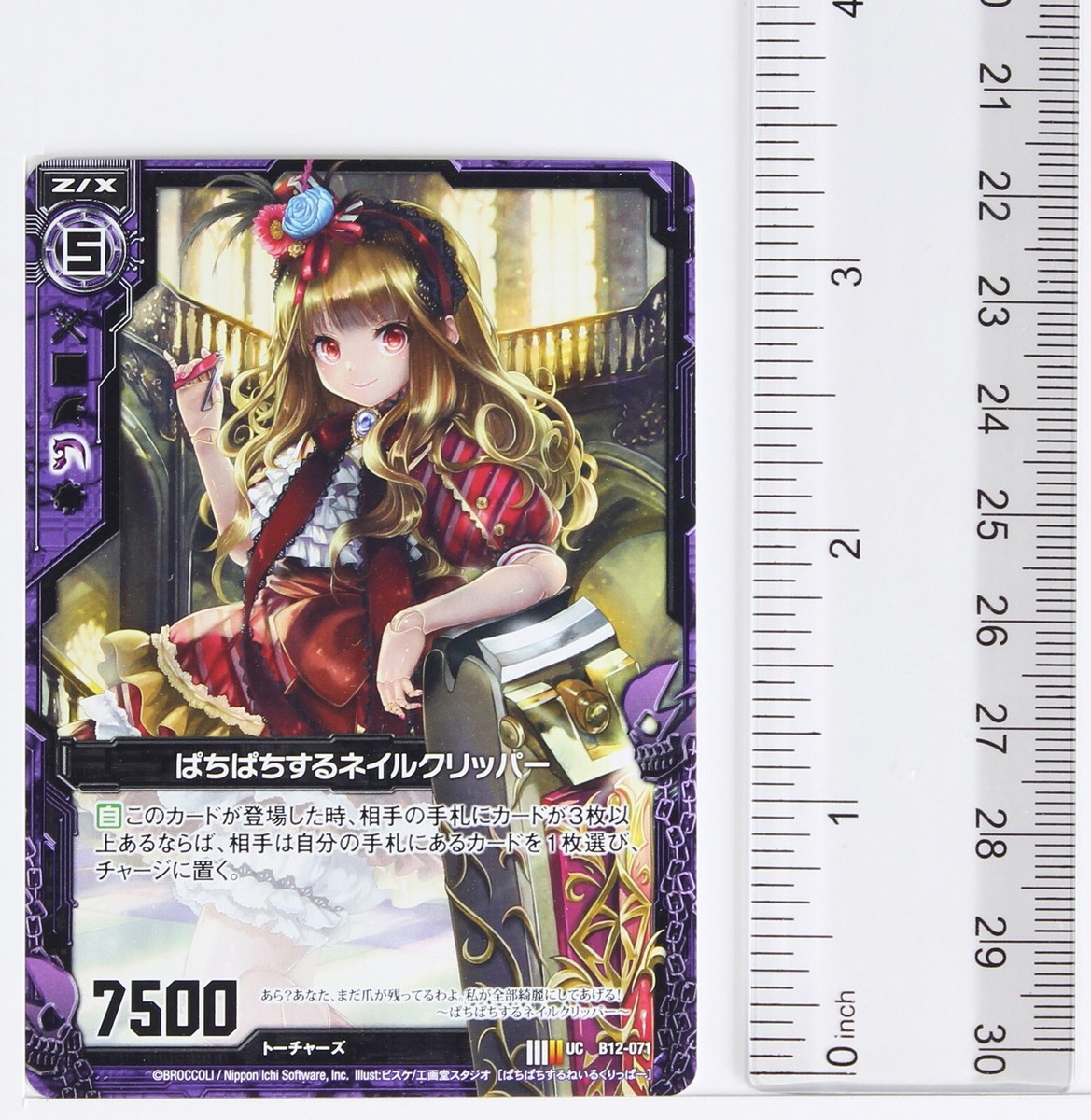 Z/X Zillions of Enemy X Card TCG B12-071 UC Crackling Nail