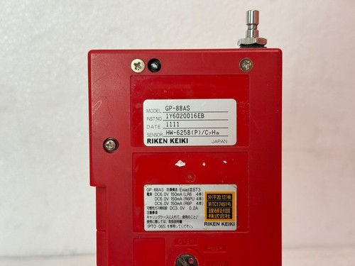 Detector de gas combustible Riken Keiki GP-88AS - Imagen 4 de 9