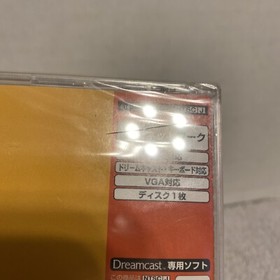 SEGA Dreamcast DC Microsoft WEBTV WEB TV CONNECTION KIT BRAND NEW JAPAN IMPORT