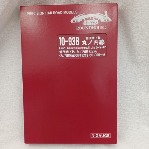 KATO ROUNDHOUSE 10-938 818841 | Condition: Used