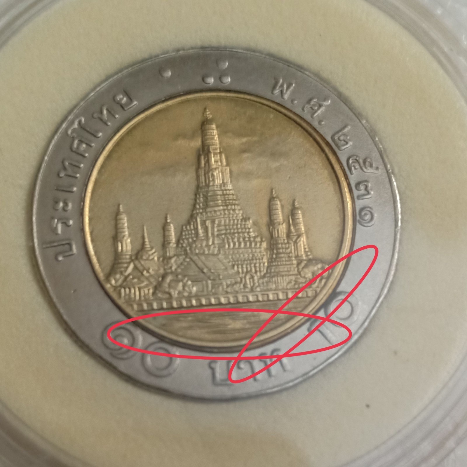 Picture 15 of 24