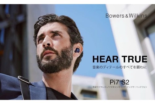 Écouteurs intra-auriculaires Bowers & Wilkins Pi7 S2 True Wireless (bleu minuit) neuf - Photo 2/8