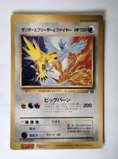 Special Jumbo 1Tradingcard Thunder and Freezer and Fire FukuroVintage Pokemon