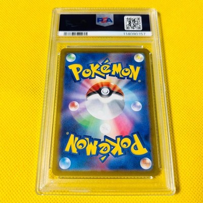 ★PSA10★【ナンジャモ/SAR/SV2D】2023 IONO 096/071 PSA 10 GM Pokémon Iono 096/071 SAR SV2D Clay Burst Japanese