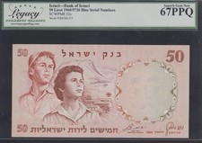 ISRAEL 1960 50 LIROT P# 33c ******* BLUE ******** SN. GEM UNC LCG 67 PPQ ..