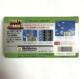 Nintendo Famicom Crazy Climber NBF-CY Nichibutsu 1986 Japan Box Manual