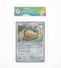 Pokemon - Snorlax (1st ED) - Awakening Psychic King -GRADE 10 GEM-MT JAP 2016