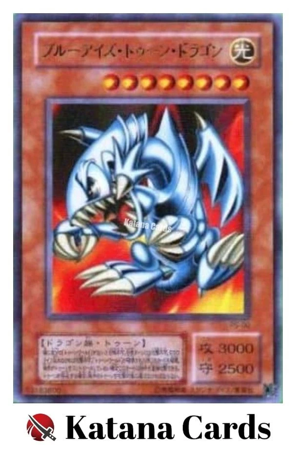 Yugioh Cards | Blue-Eyes Toon Dragon Secret Rare | PS-00 Japanese - Image 3 of 4