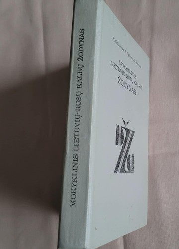  Rusu–lietuviu kalbu zodynas. Mokyklinis. Hardcover. 1985. "Šviesa". - Bild 2 von 4