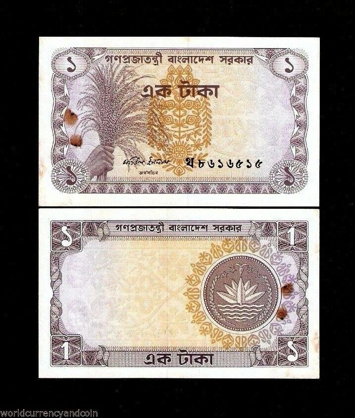 BANGLADESH 1 TAKA P-5 1973 UNC TONE Double Letter Pfx COIN