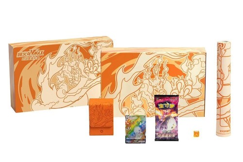 Pokemon Simplified Chinese 2023 Exclusive Charizard Vmax Battle Gift Box Sealed - Bild 7 von 12