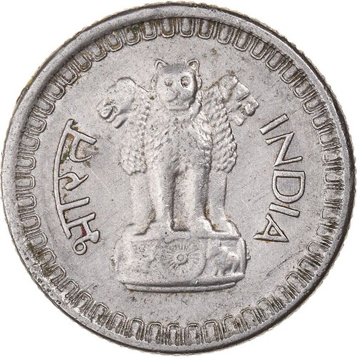 India | 25 Paise Coin | Asoka lion | Km:48.1 | 1964 - 1972 - Picture 12 of 12