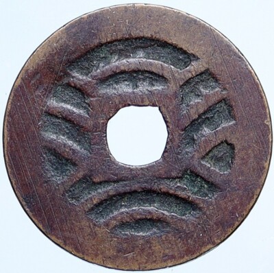 その他 KAN'EI TSUHO, AIZU FUTONO MOTHER COIN その他 KAN'EI TSUHO, AIZU FUTONO MOTHER COIN JAPAN KANEI