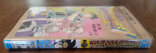 Dragon Quest The Adventure of Dai Vol 27 May 1995 Jump Comics Koji Inada  - Picture 4 of 12