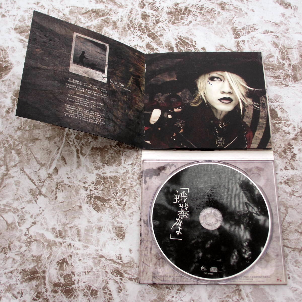 the GazettE Gama 1st Press Limited Edition Japan CD | eBay