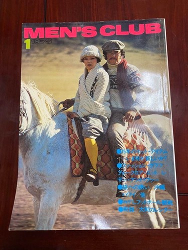 Vintage Japanese Fashion Magazine MEN'S CLUB 1973-1975 Trend Set of 30 - Imagen 21 de 21