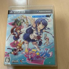 PS3 Gal Gun