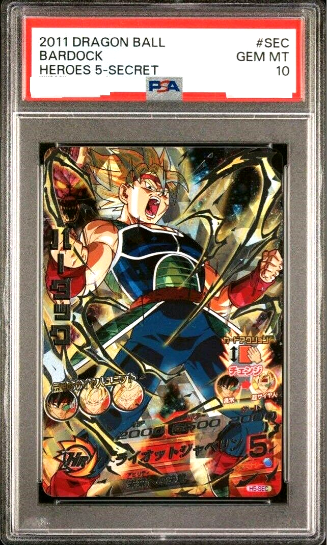 PSA 10 Super Dragonball Heroes Bardock H5-SEC SDBH Japanese